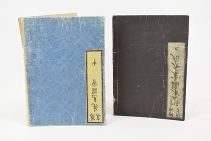 Two Antique Japanese Woodblock Print Books