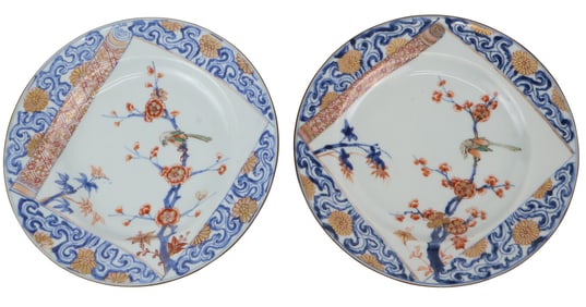 Pair of Chinese Famille Rose Porcelain Dishes