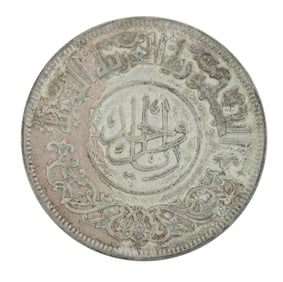 Fourteen Yemen 1963 1 Royal Silver Coins