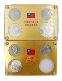 Eleven 1965 Silver China Mint Coin Sets