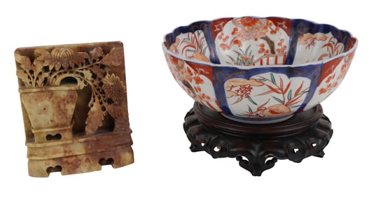 Japanese Imari Porcelain Bowl