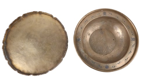 Asian Etched Brass Serving Bowl and Tray