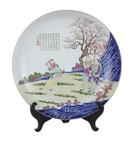 Chinese Famille Rose Charger