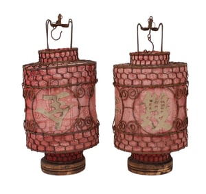 Pair of Chinese Wire and Fabric Lanterns