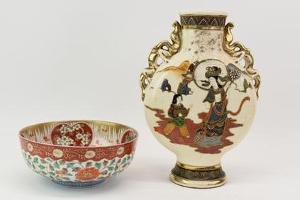 Vintage Asian Fu Dog Decorated Serving Bowl
