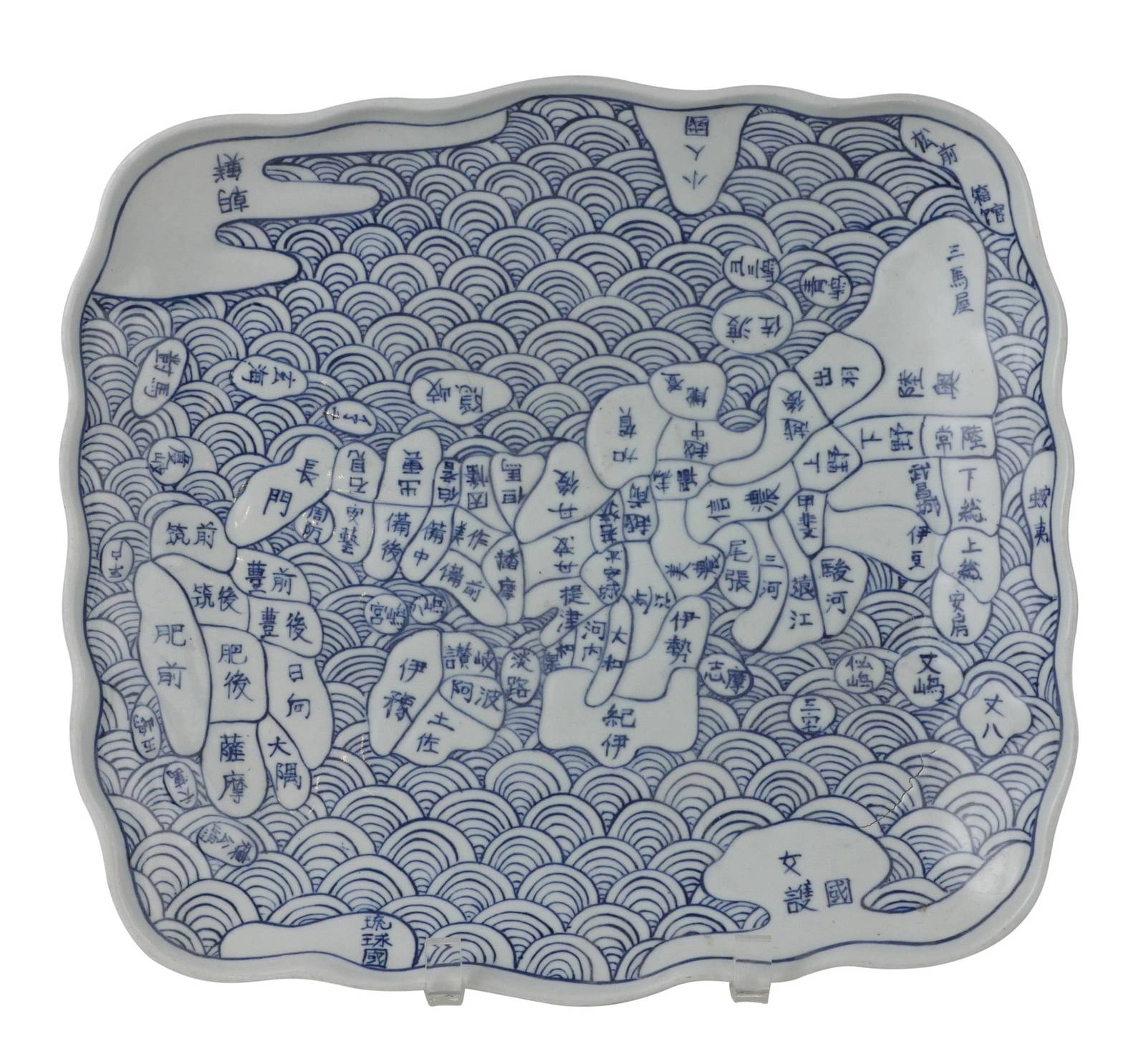 Japanese Arita Map Plate