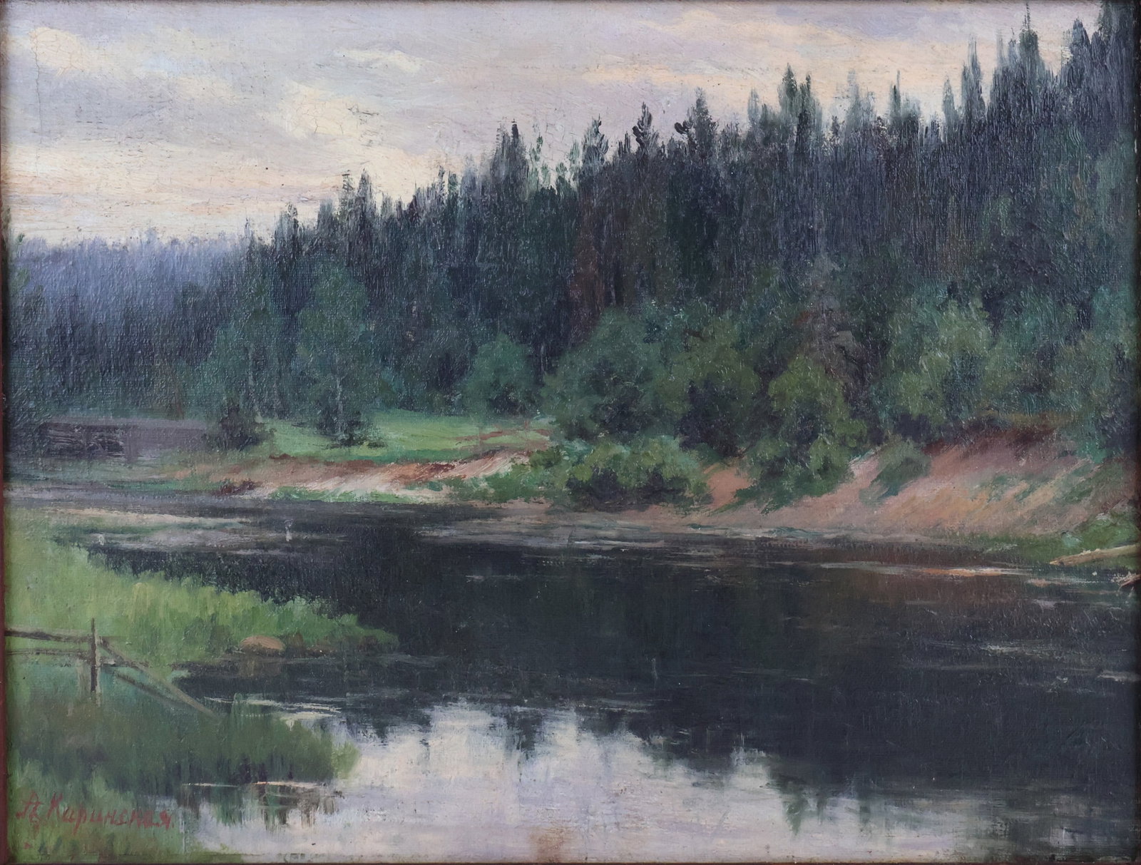 Anna Nikolaevna Karinskaya, Streamscape in a Forest, Oil on Panel: Anna Nikolaevna Karinskaya Streamscape in a Forest Oil on Panel Signed l.l. Sight: 11 1/4 x 15 in. (28.6 x 38.1 cm.), Frame: 16 3/4 x 20 1/4 in. (42.5 x 51.4 cm.)