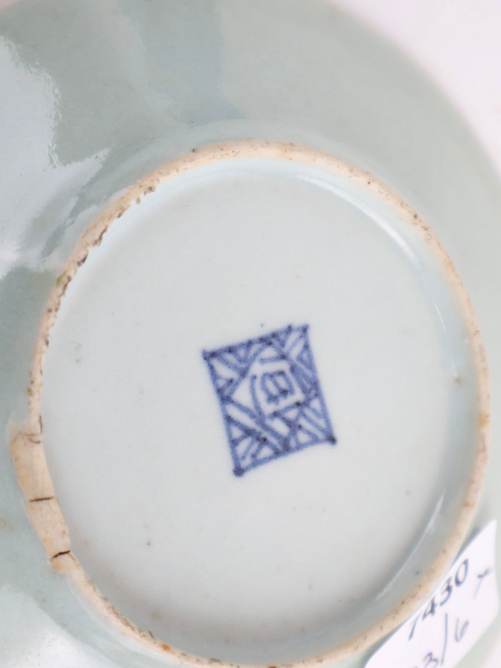 Six Chinese Porcelain Table Articles - 11