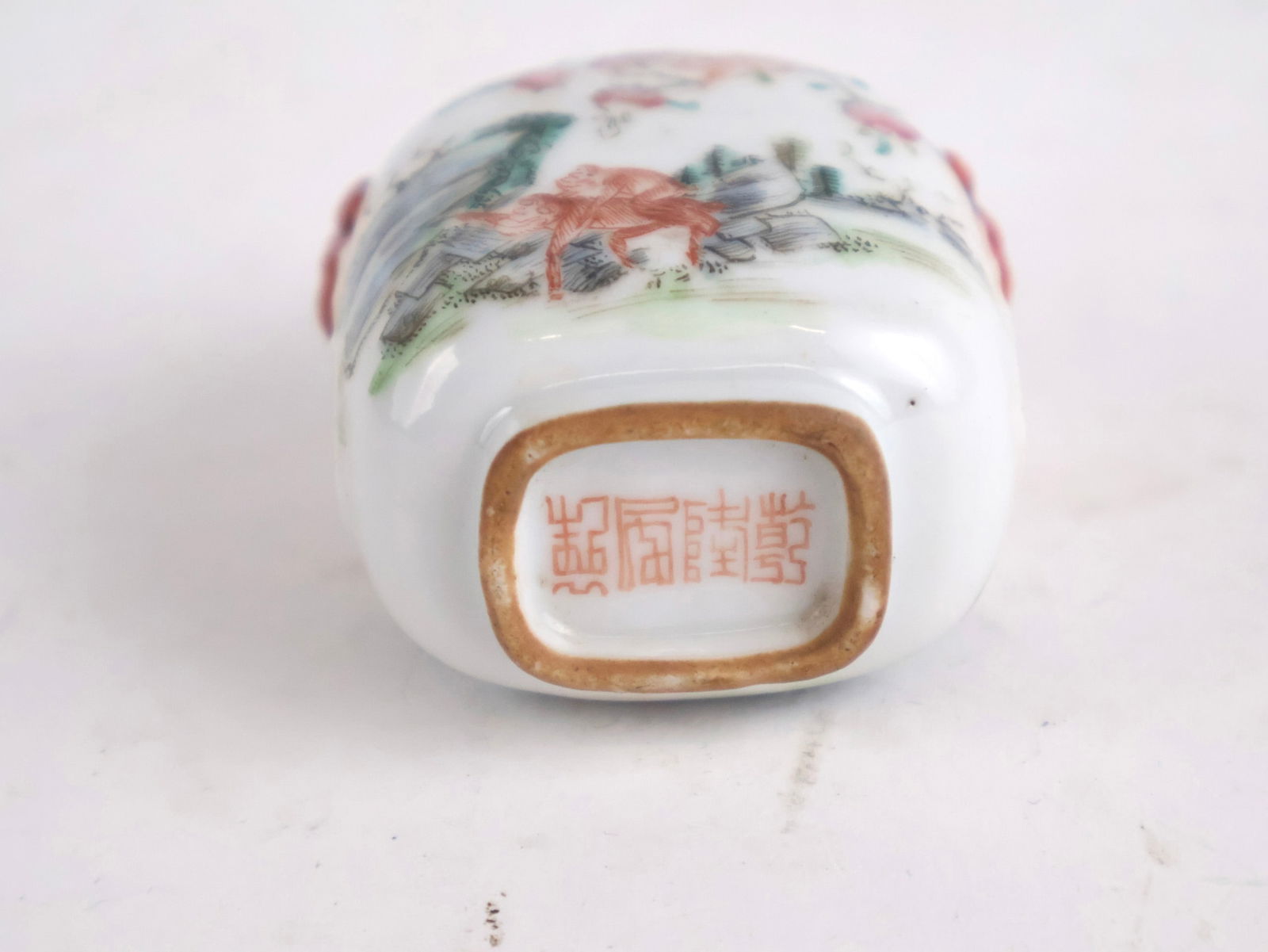 Two Chinese Snuff Bottles - 7