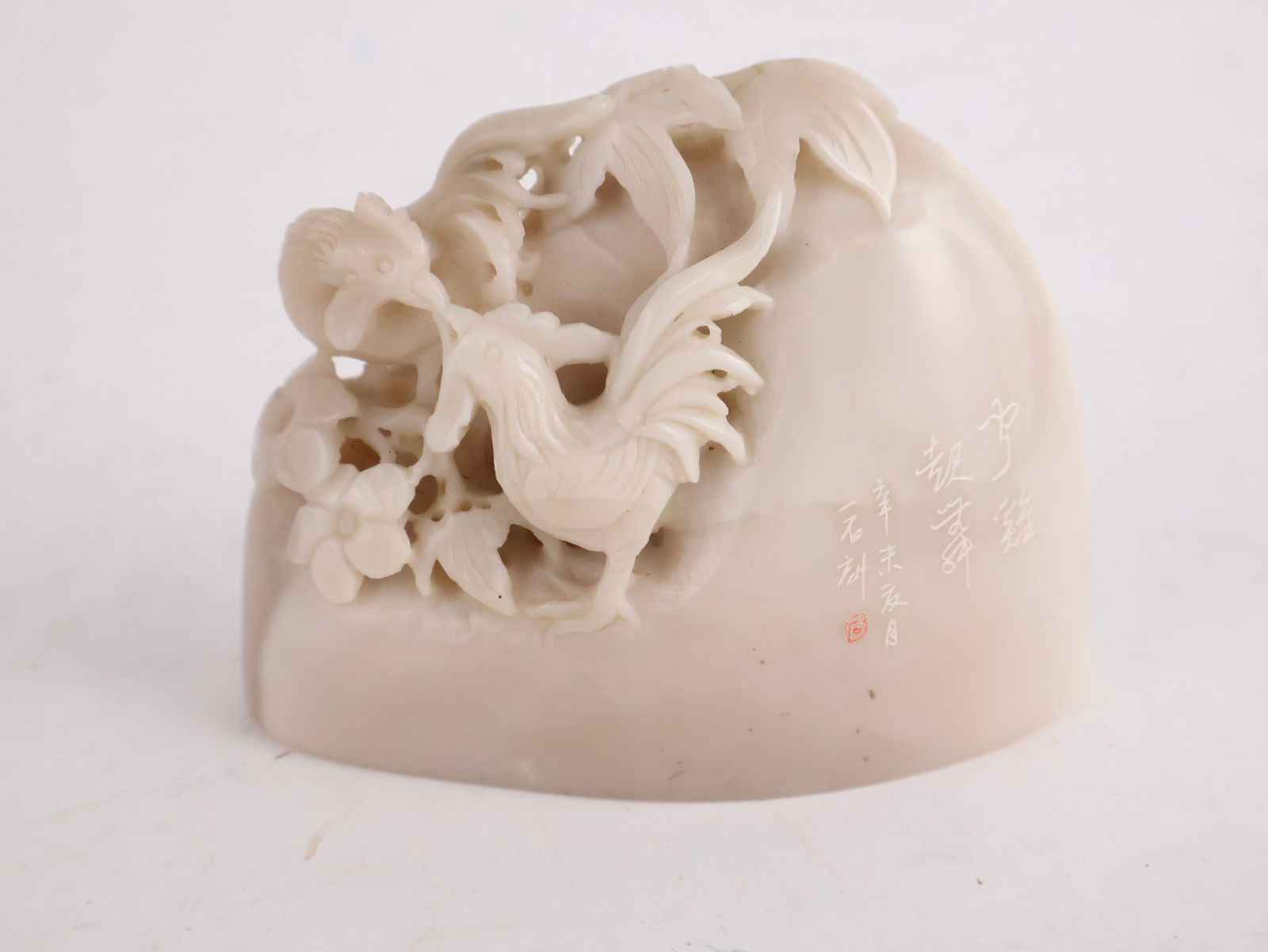 Four Chinese Jade and Hardstone Objects - 6