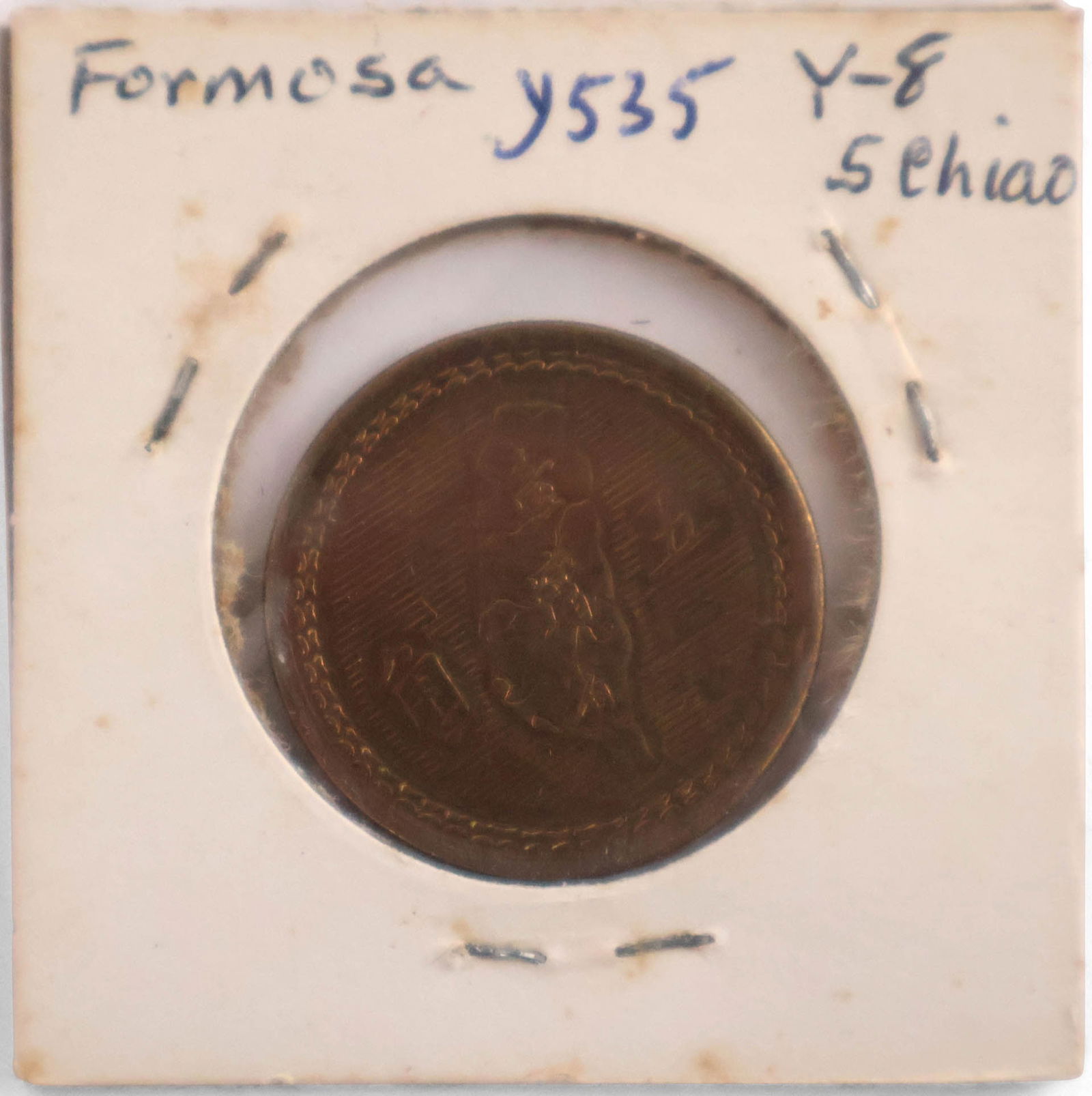 Group of Assorted Foreign Coins: Group of Assorted Foreign Coins Some silver, including, China, Taiwan, Formosa, Great Britain, Greece Haiti, Hungary, Israel, Hong Kong, Canada, Spain, Sweden, Switzerland, Tunisia, Turkey, Uruguay,