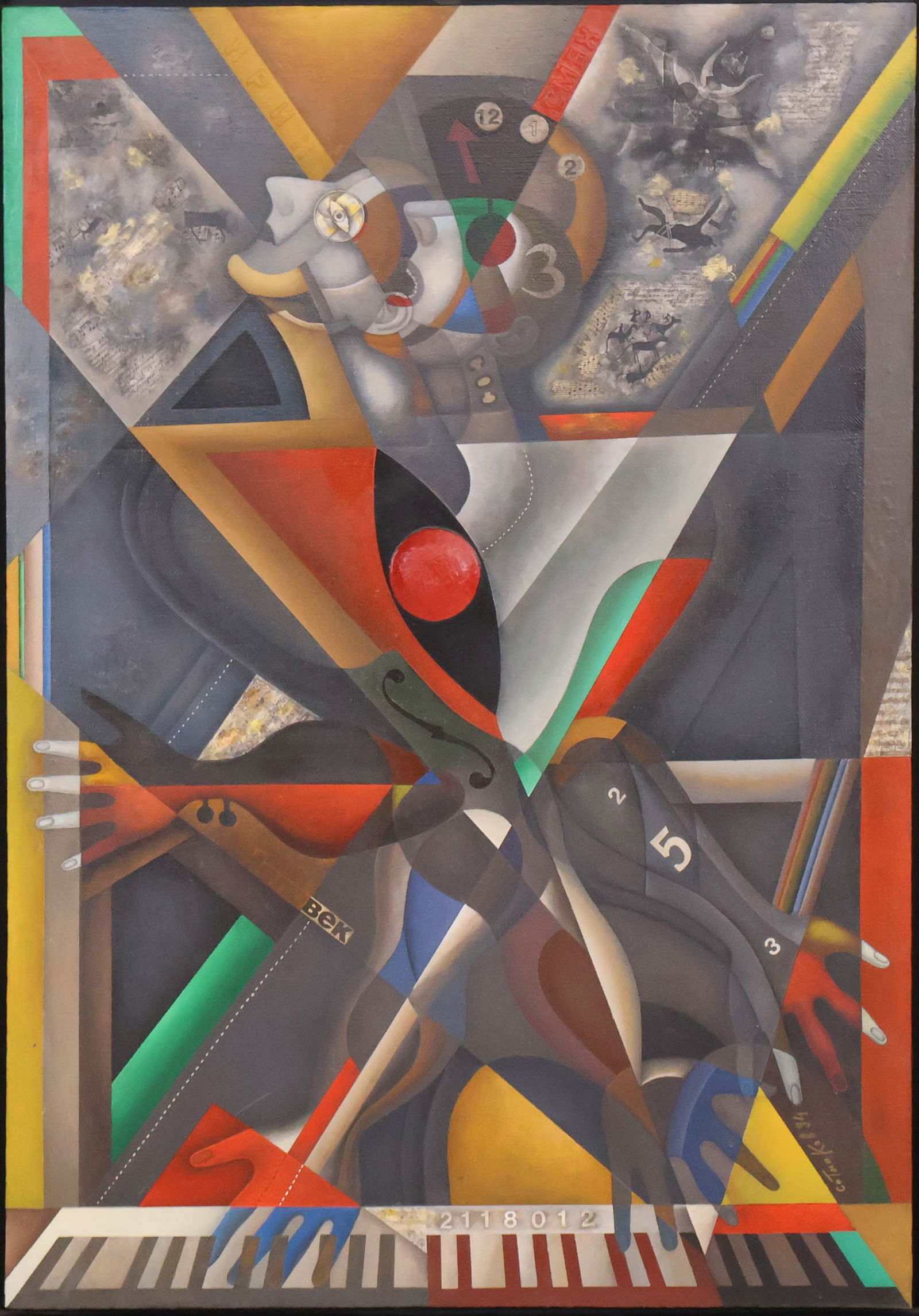Alexander Sitnikav, Russian b.1945, Concerto 1994, Mixed Media on Canvas (1 of 20)
