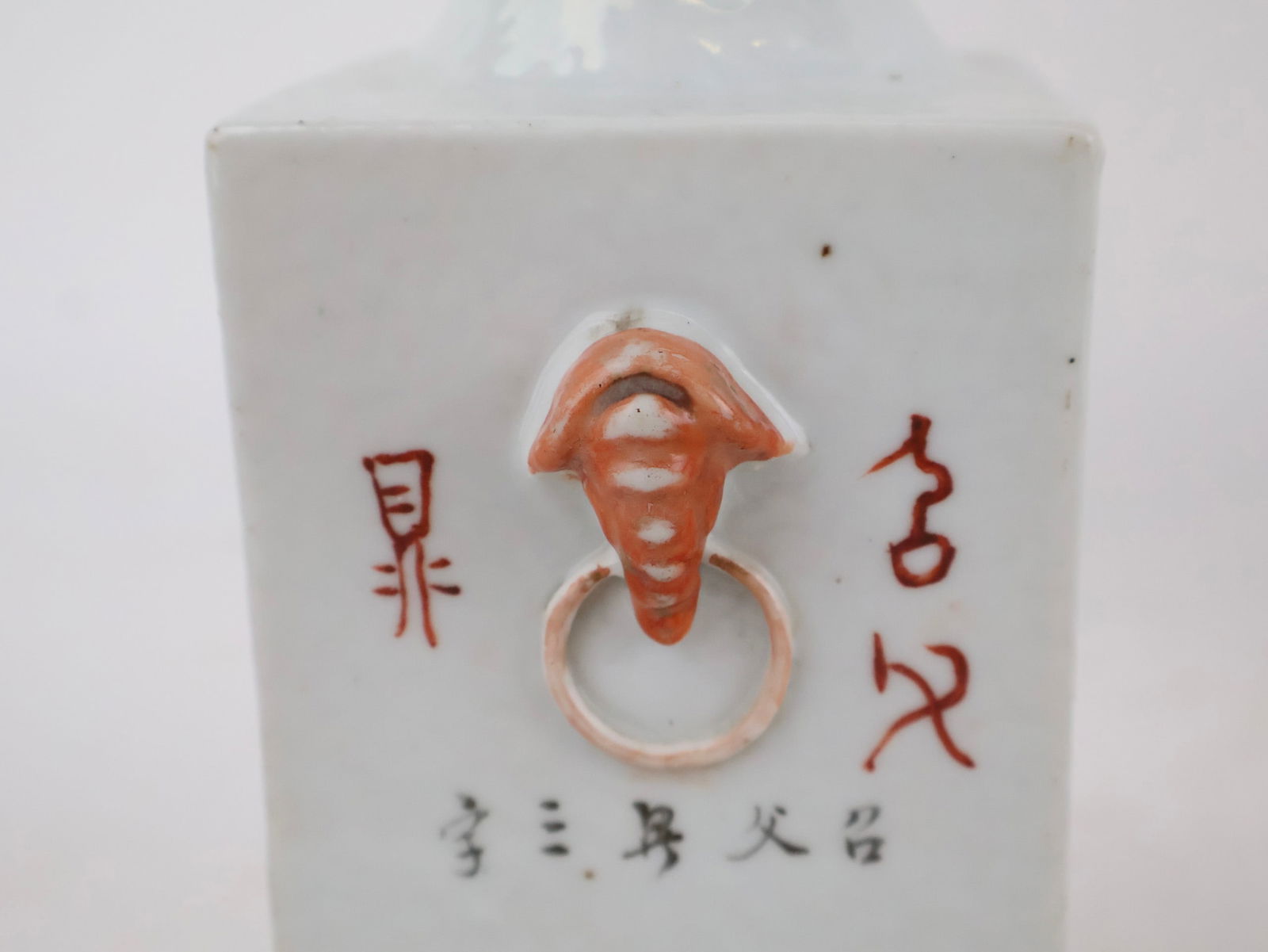 Four Asian Table Articles - 5