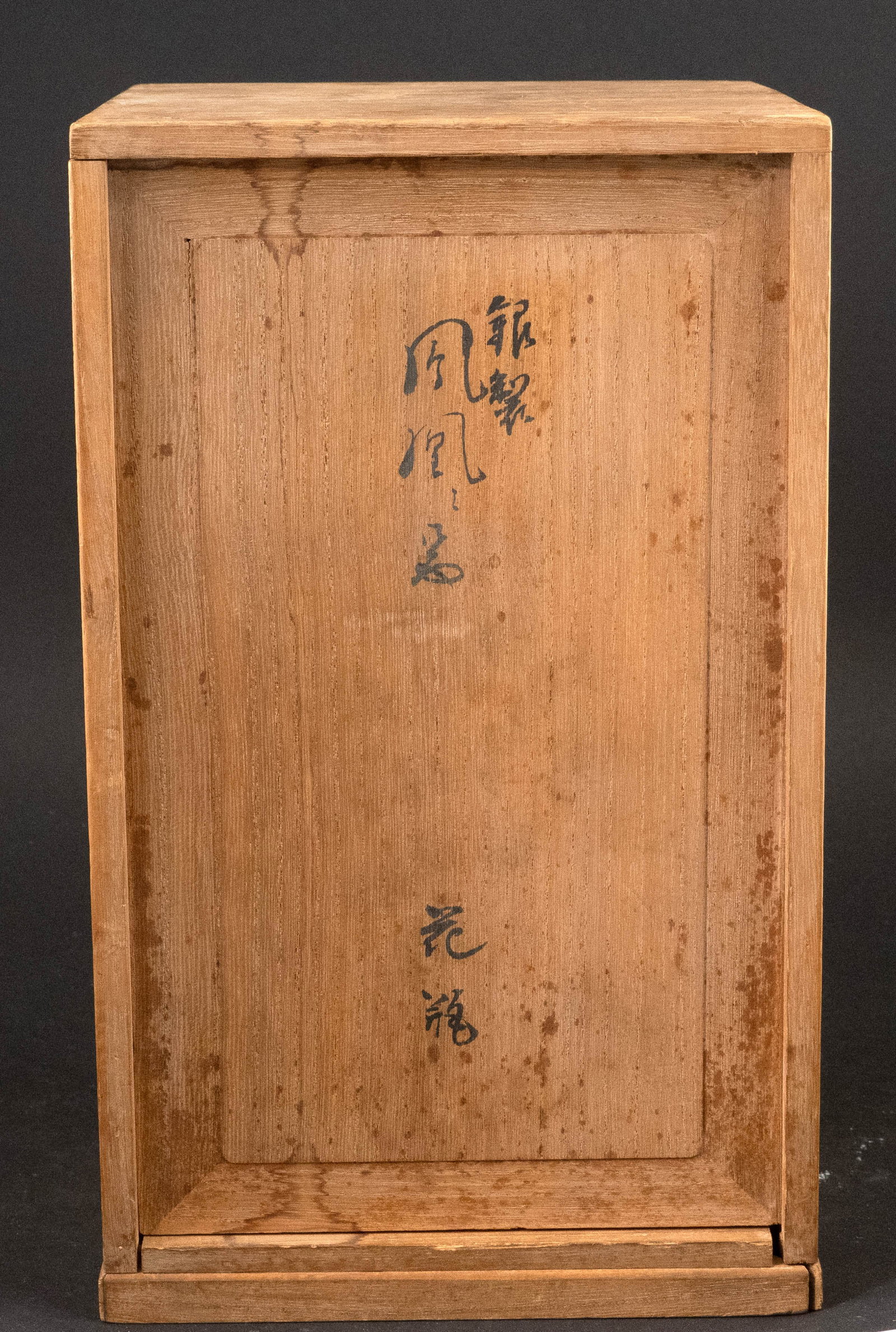Japanese Silver Vase - 10