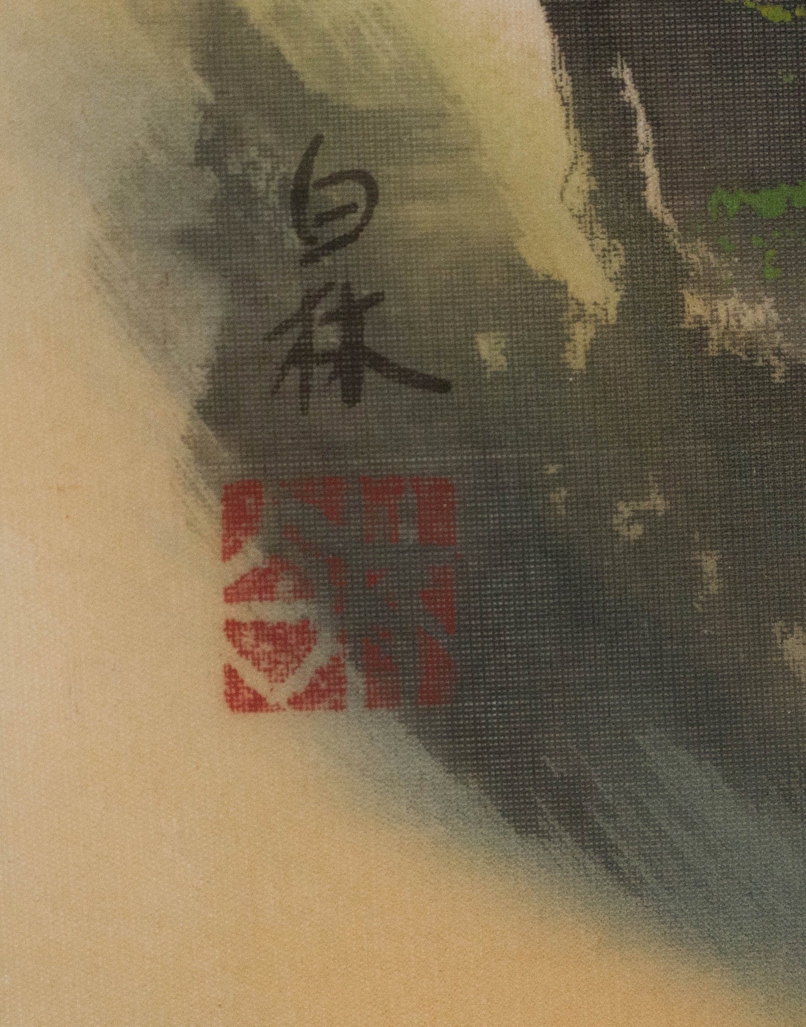 Three Japanese Works on Silk - 4