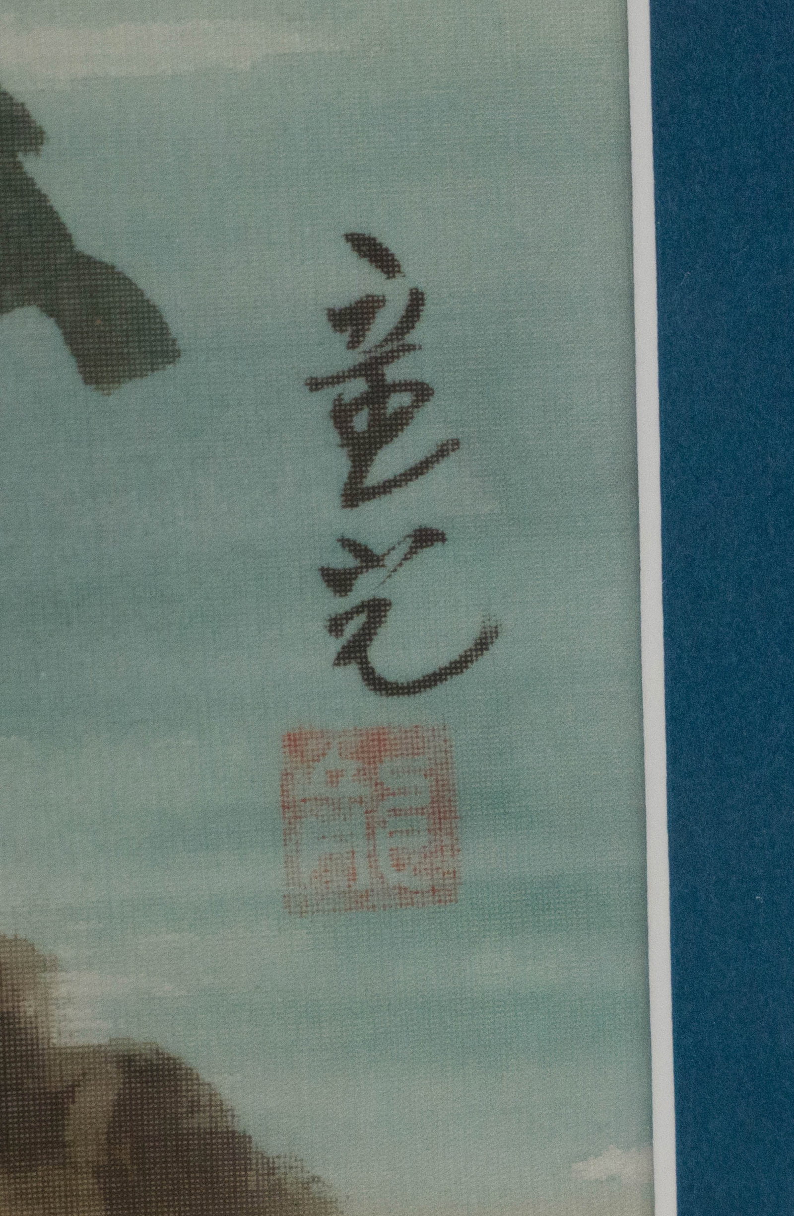 Three Japanese Works on Silk - 9