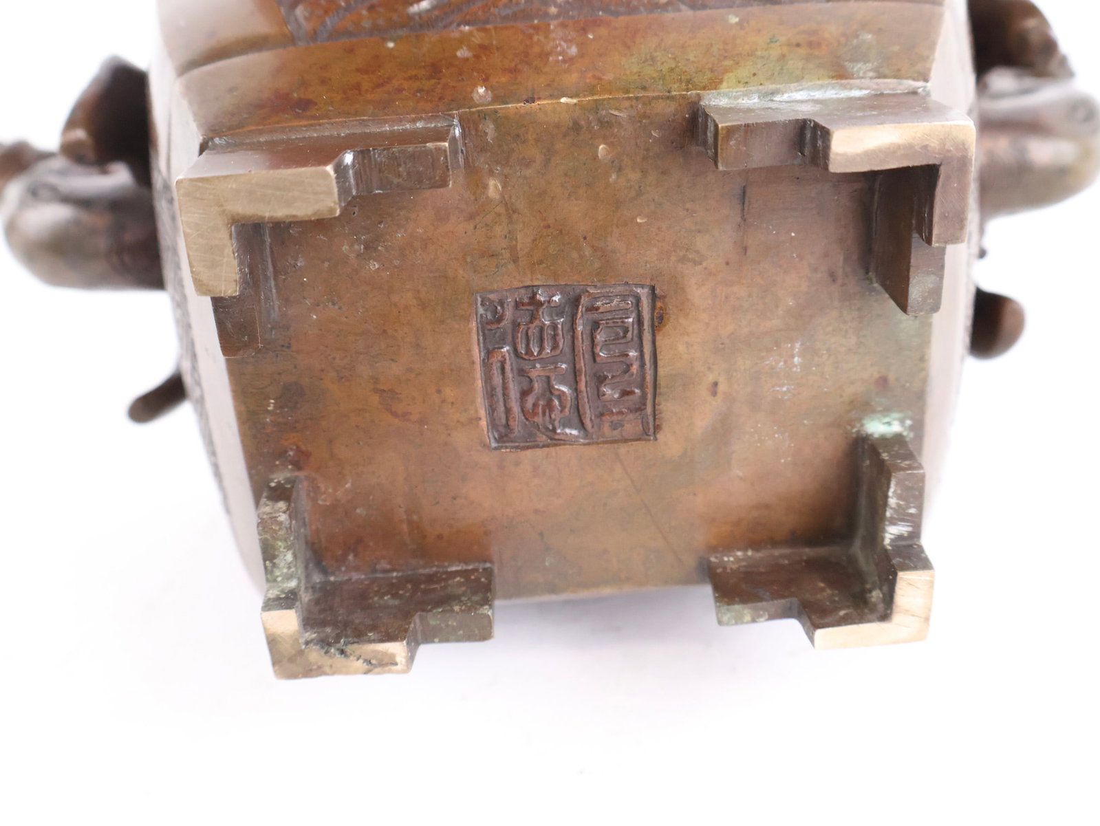 Three Chinese Bronze Incense Burners - 11