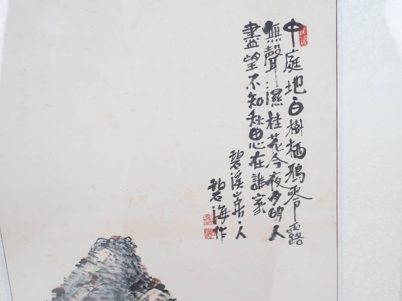Two Chinese Framed Scrolls - 11