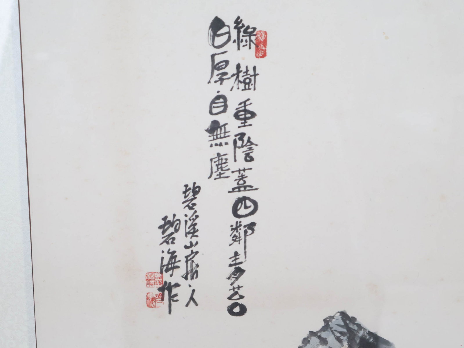 Two Chinese Framed Scrolls - 6