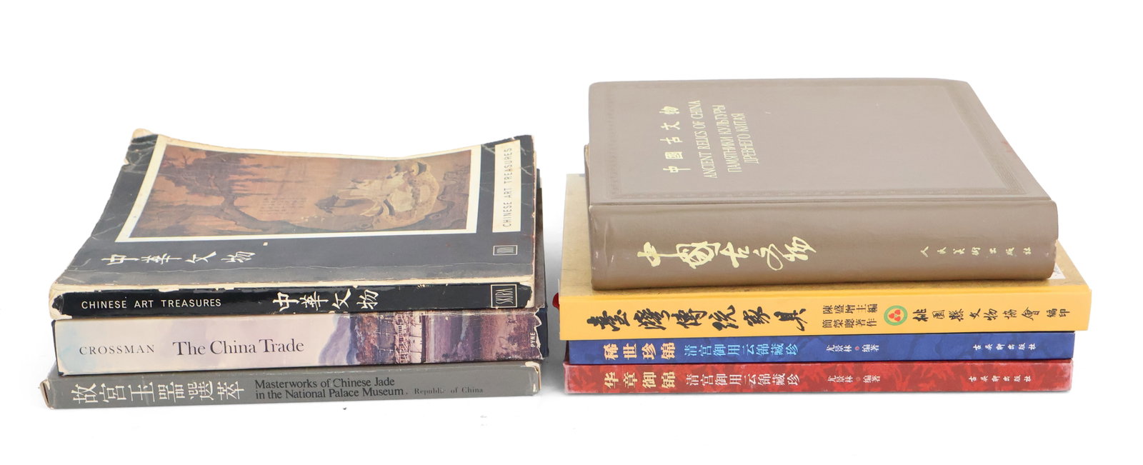 Seven Assorted Books on Chinese Art and Antiques: Seven Assorted Books on Chinese Art and Antiques Comprising, "Chinese Art Treasures", "Chinese Ancient Cultural Relics", "The China Trade", "Masterworks of Chinese Jade in the National Palace Museum",