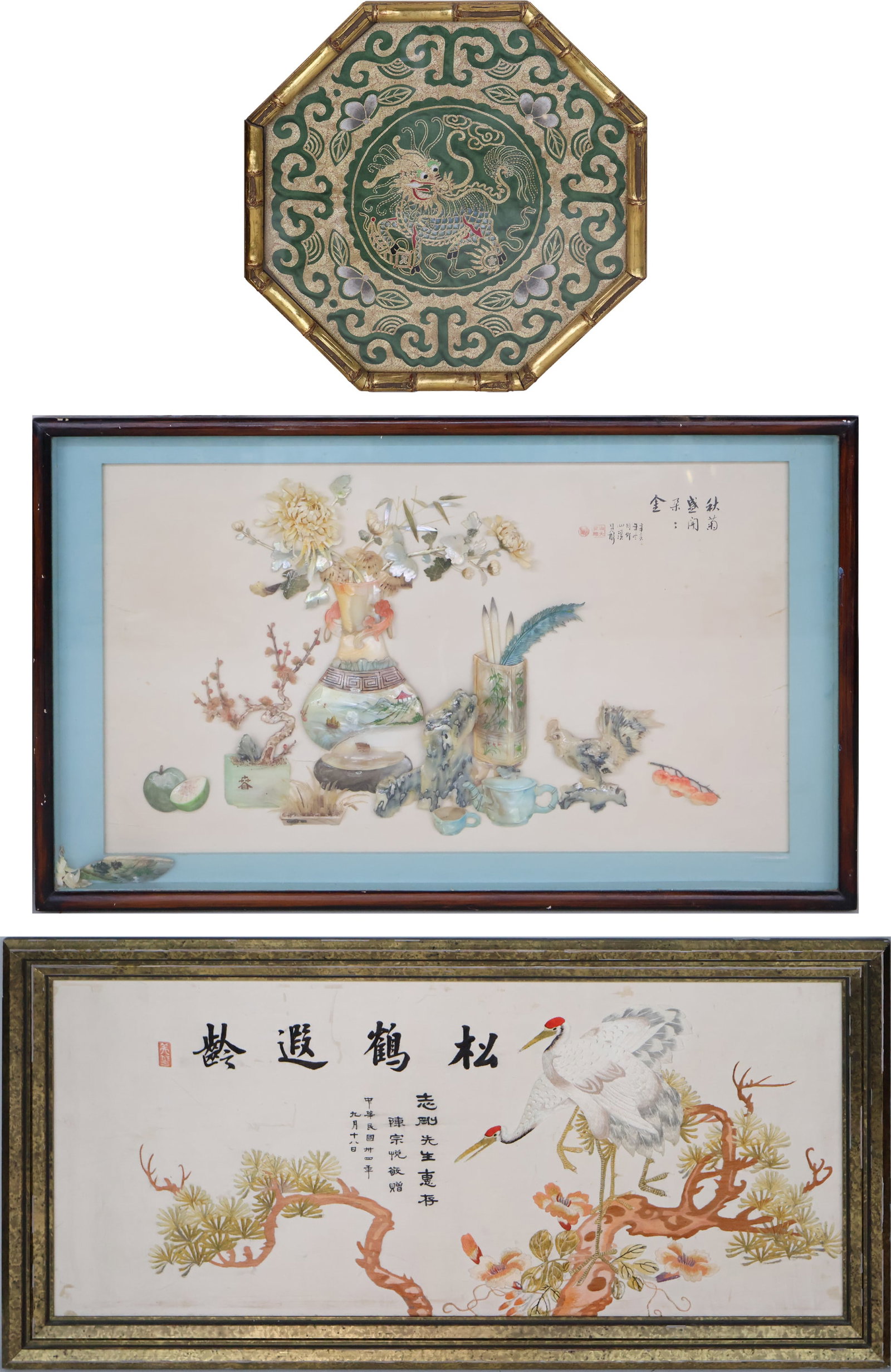 Chinese Mixed Stone Plaque (1 of 12)