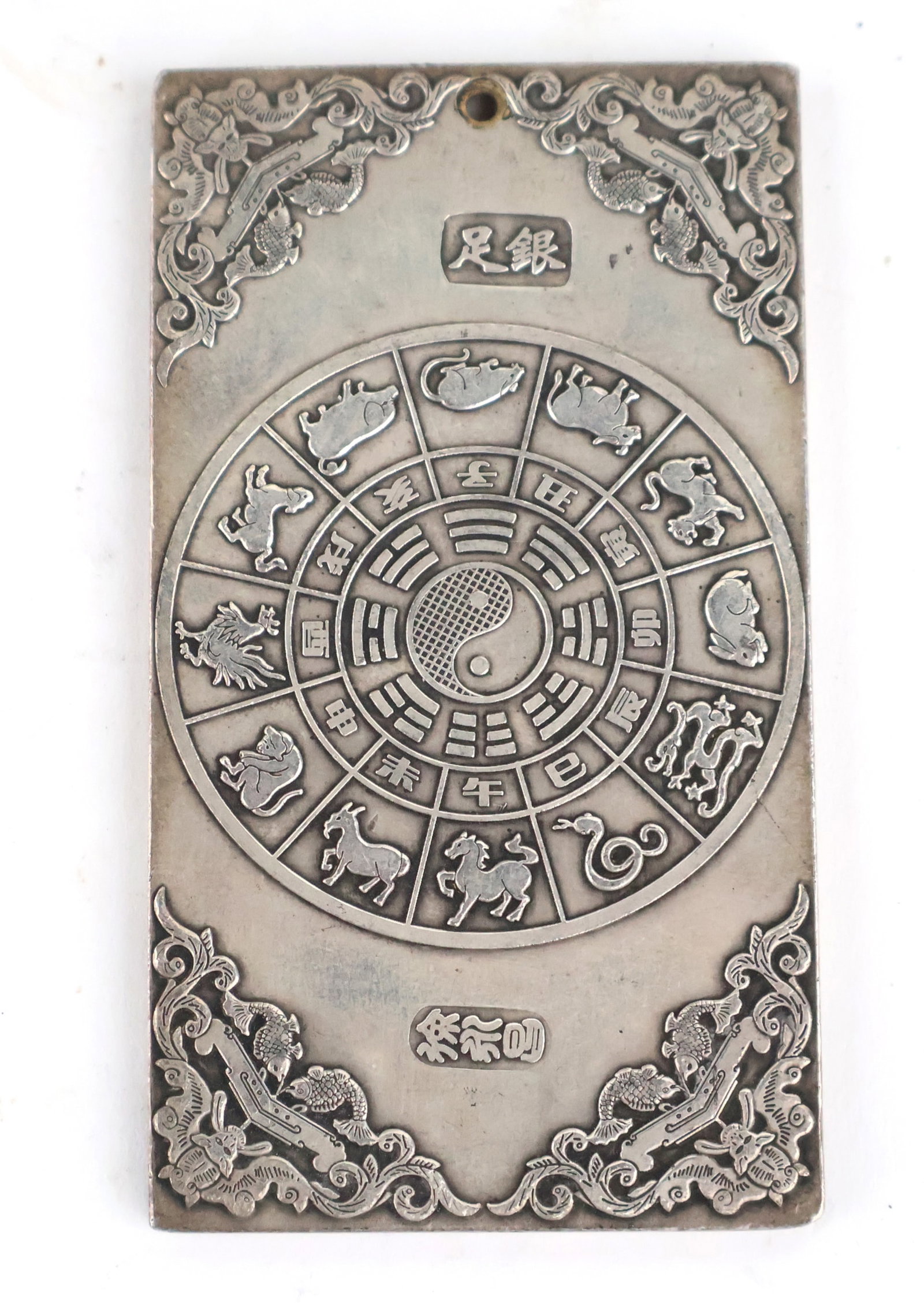 Silver Plated Tray - 10