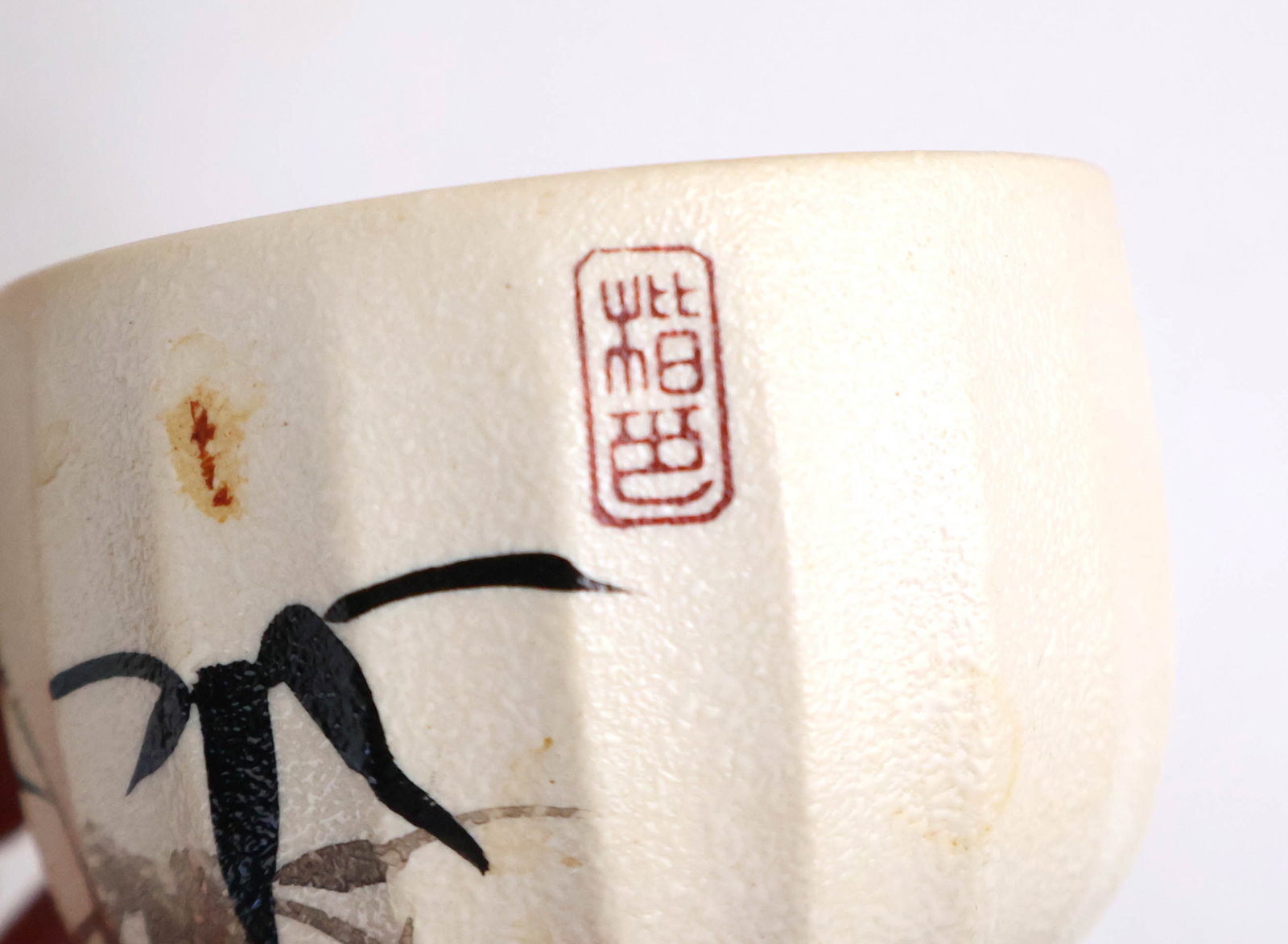 Chinese Cinnabar Vase - 5
