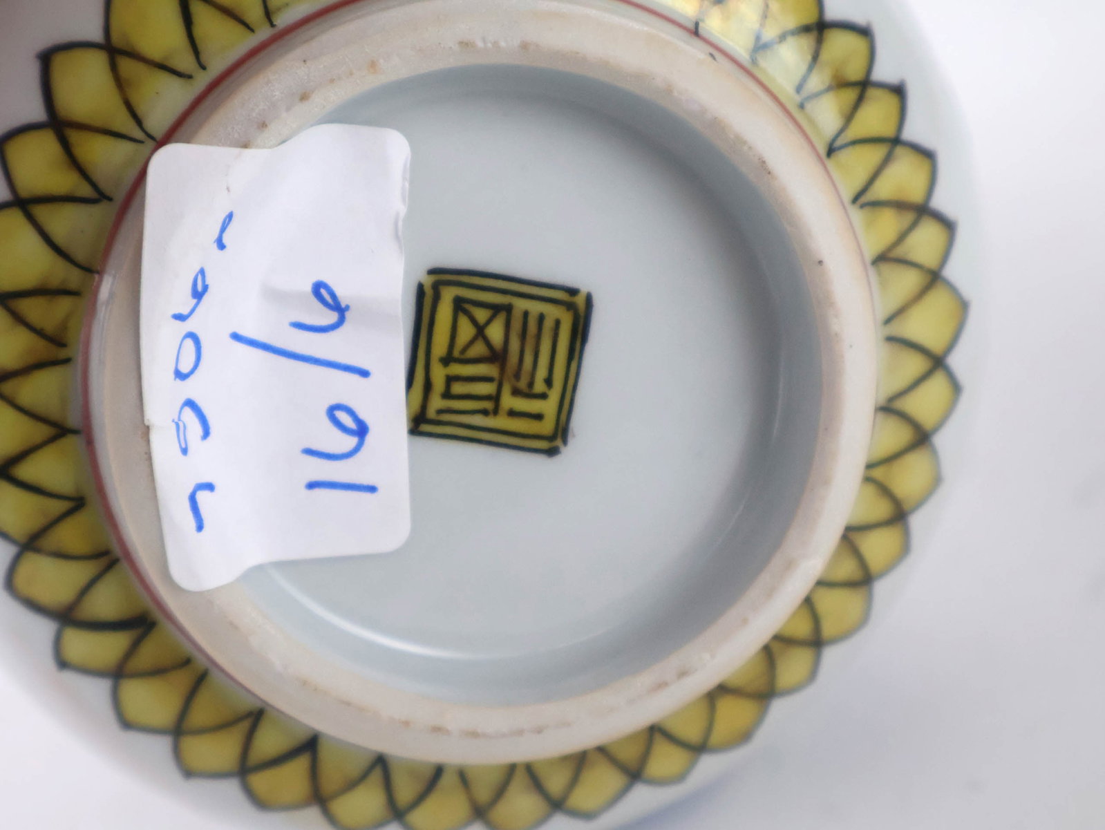 Five Asian Porcelain Vases - 10