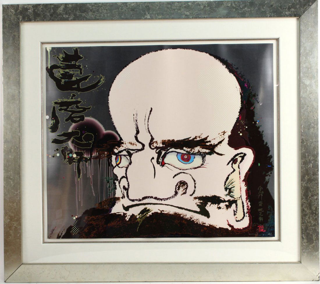 Offset Lithograph, Takashi Murakami (1 of 6)