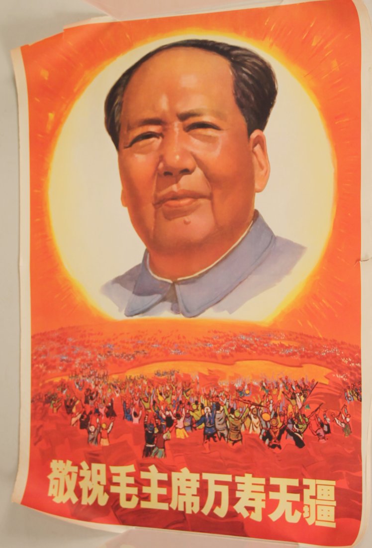 Five Chinese Posters (1 of 5)