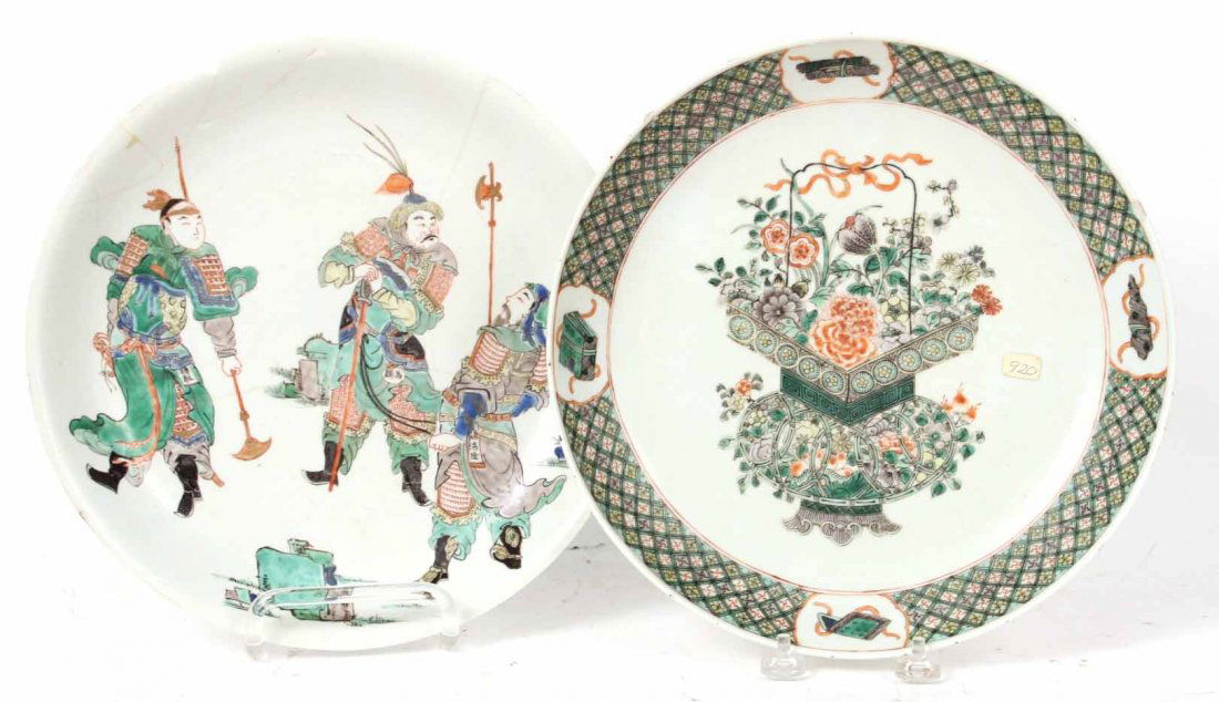 Two Chinese Porcelain Plates (1 of 10)