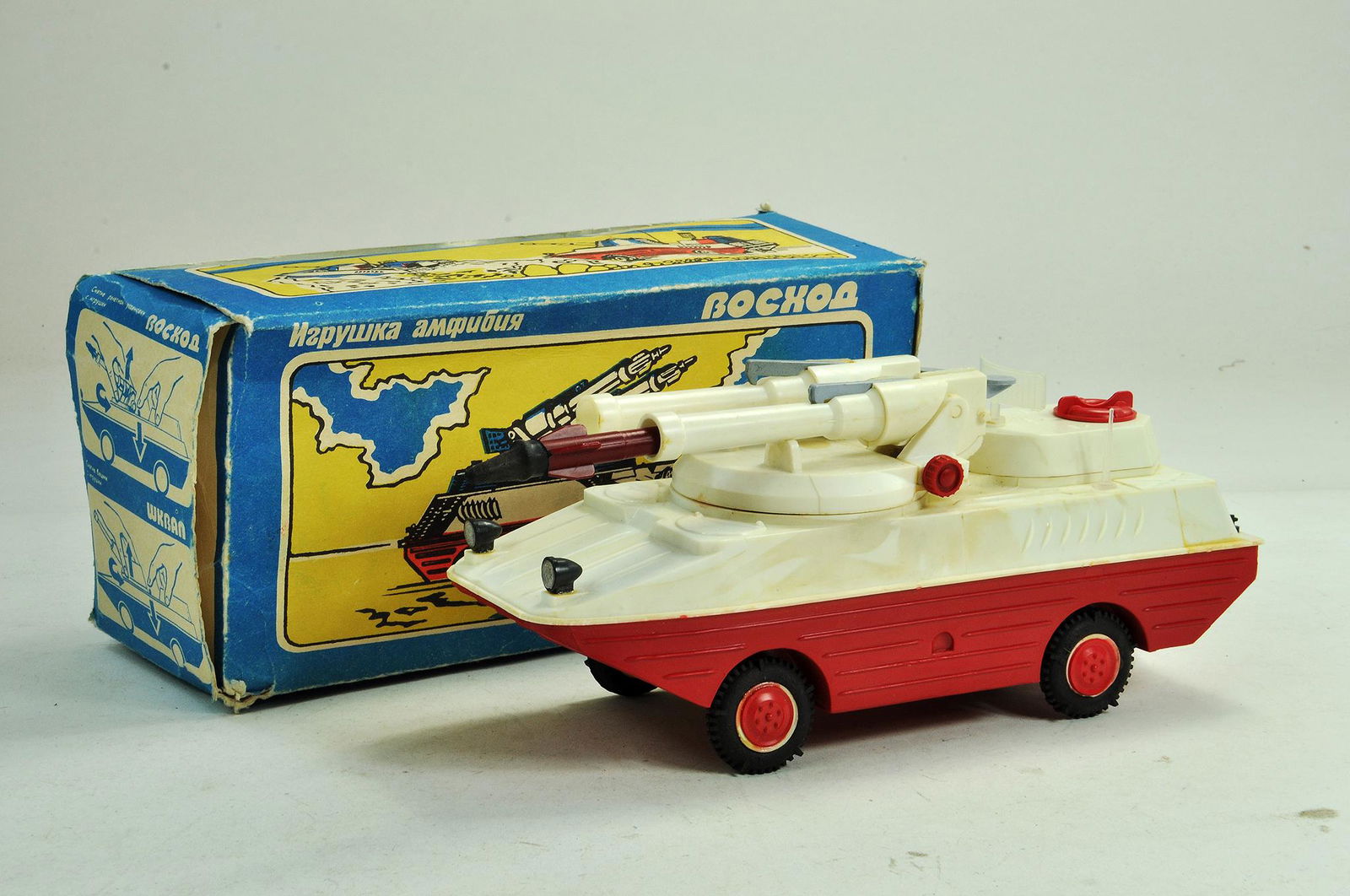 Large scale Russian Made Plastic Amphibious Anti (1 of 1)