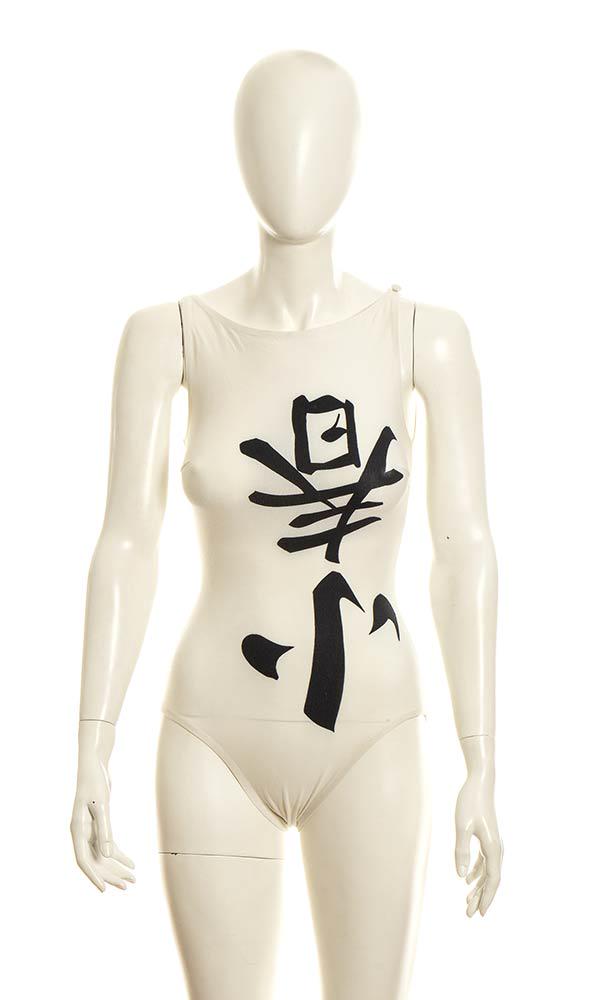 ARMONIA BY FRANCO MOSCHINO BODY 1984: ARMONIA BY FRANCO MOSCHINO BODY 1984 Cotton/elastane blend bodysuit General conditions grading B