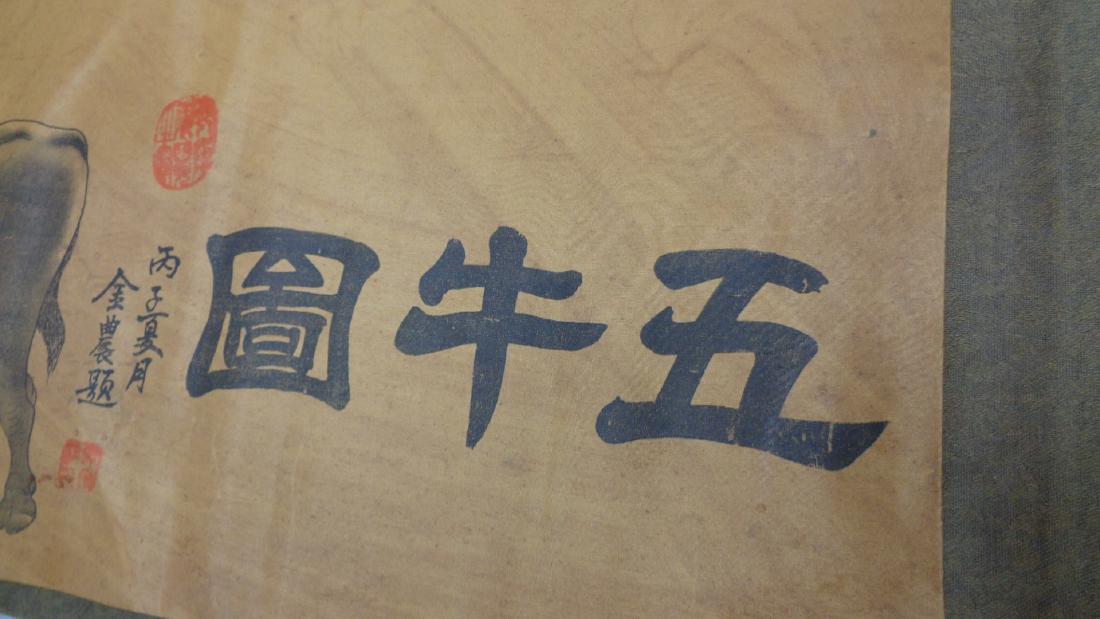 Large Chinese Scroll Signed-Stamped-C:88" (1 of 5)