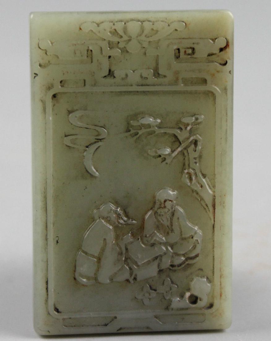 Antique Qing Double Face Chinese Hetian Jade Plaque (1 of 5)