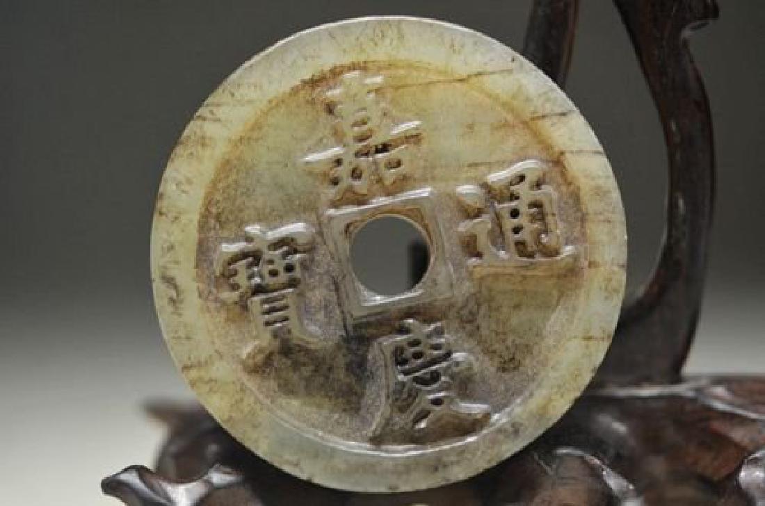 OLD JADE HAND CARVING COIN SHAPED PENDANT - JIAQINGTONG (1 of 2)
