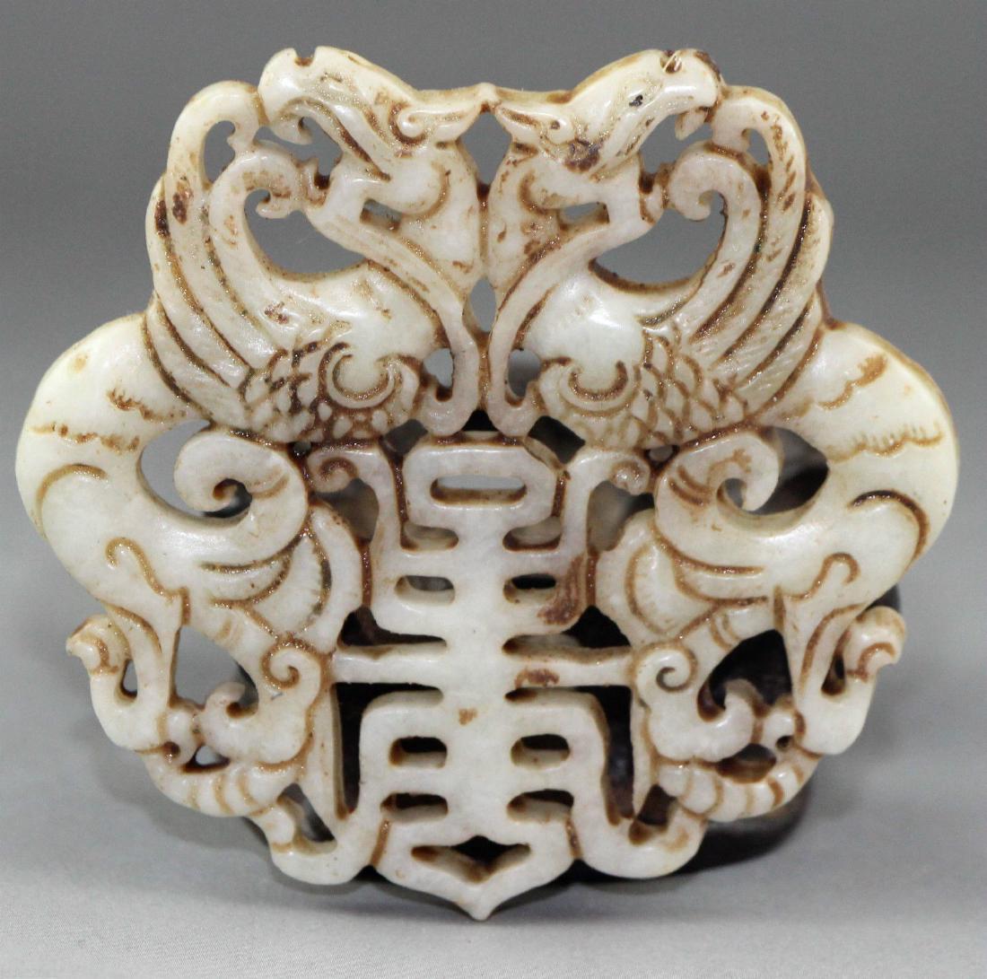 White Jade Hand Carved Pendant 2 Dragons (1 of 2)