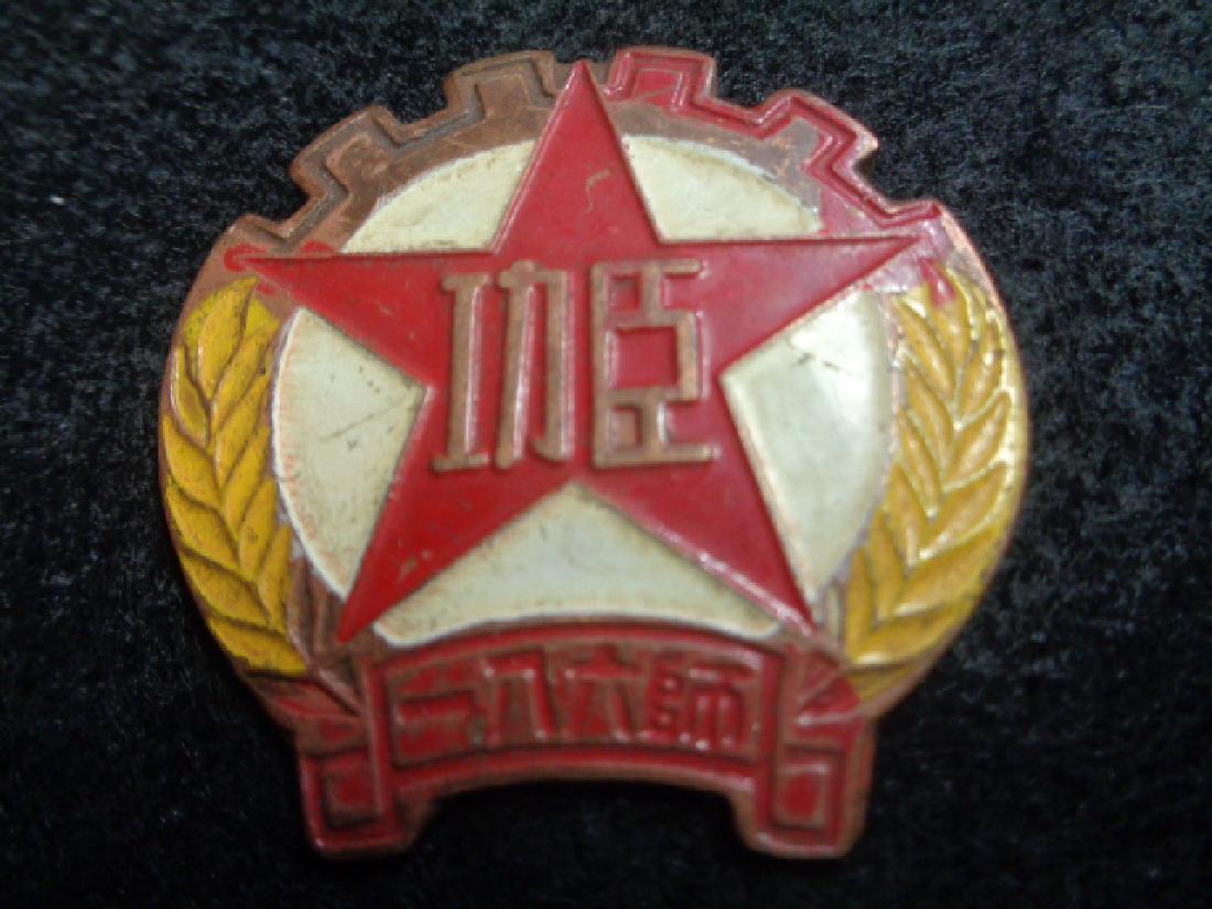 Chinese liberation army Special Mission 1951 (1 of 2)