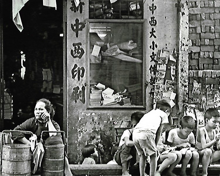Fan Ho's - China - Photo: Fan Ho's - China - Photo Print Size:10 x 8