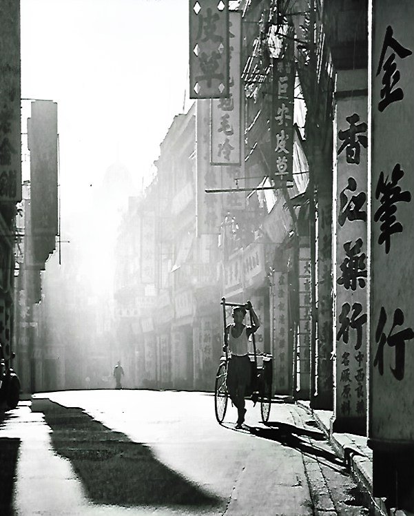 Fan Ho's - China - Photo: Fan Ho's - China - Photo Print Size:10 x 8