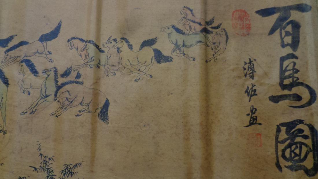 Hand Painted  Chinese Long Scroll. (1 of 6)