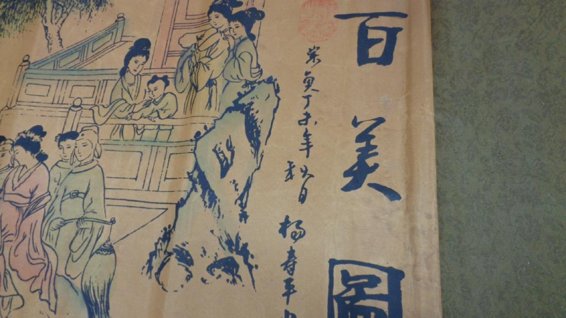 Large Chinese Scroll-L 157" (1 of 8)