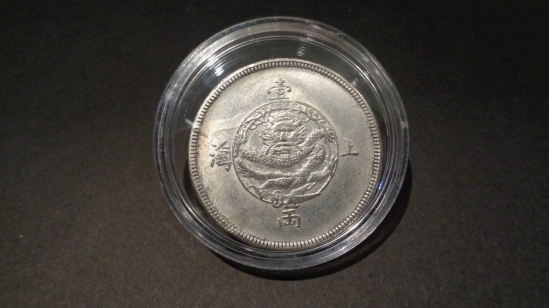 Chinese Silver coins - Weight: 29.9 grams (1 of 1)