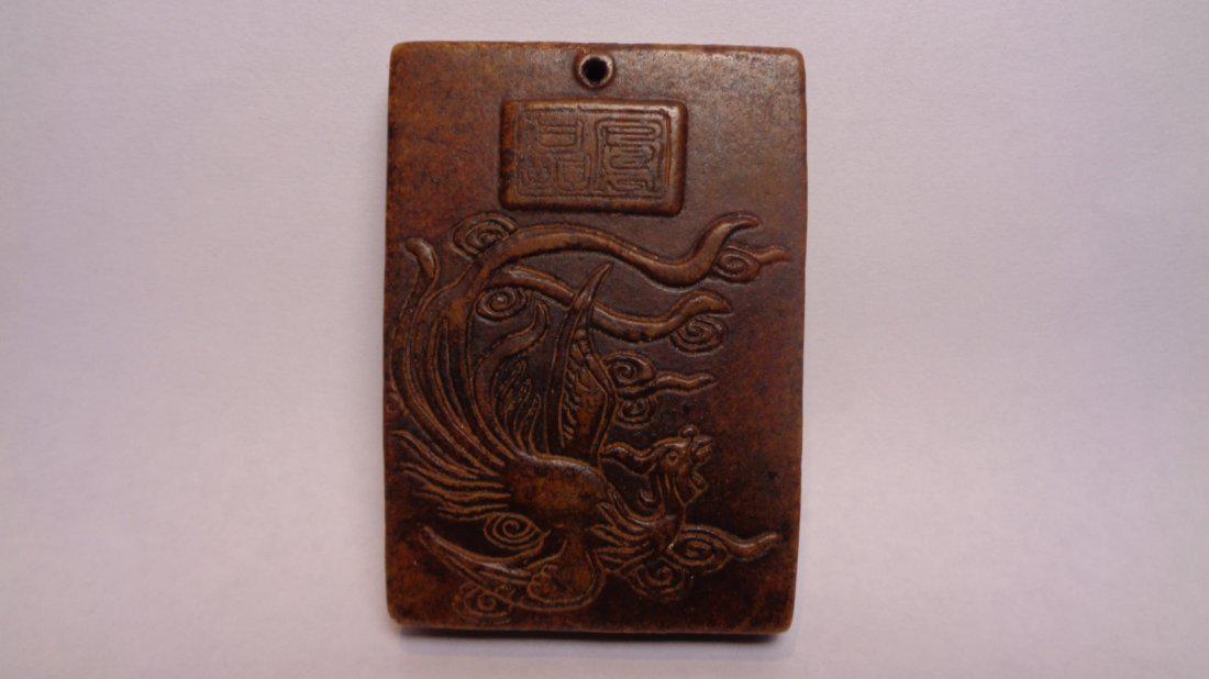 Antique Chinese Jade "Han Phoenix Relief 2 Face (1 of 1)