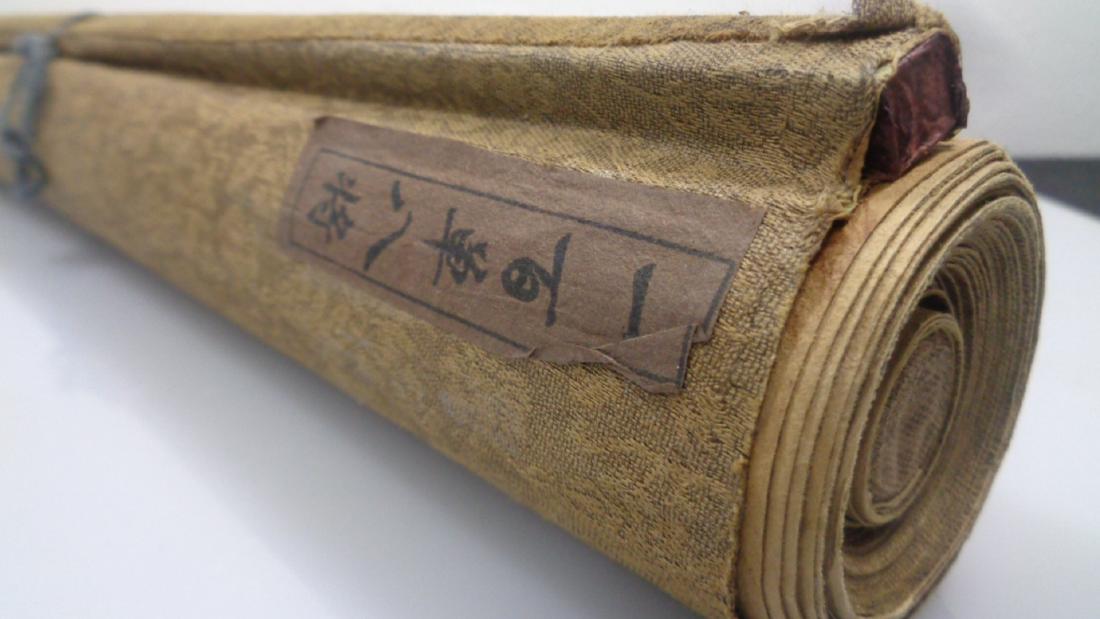 Large Chinese Scroll-C: Large Chinese Scroll. Size:180"x19"