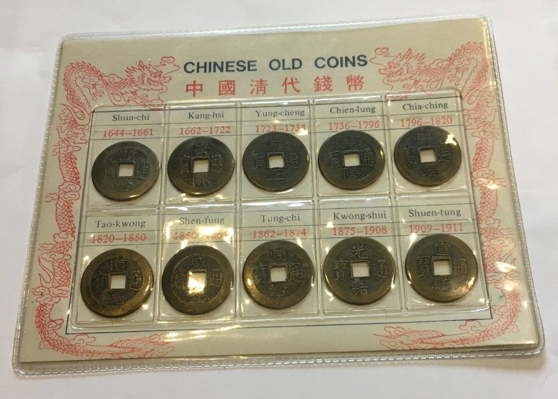 Lot of 10 China Ancient Bronze Cash Coins (1 of 2)