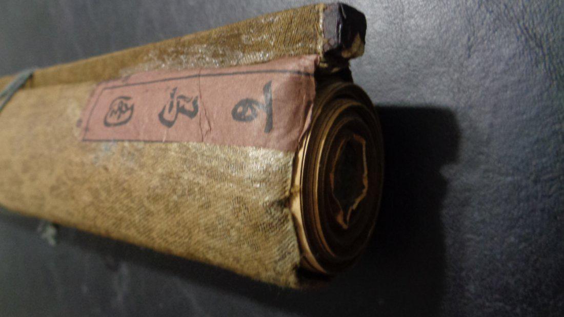 Antique Hand Painted Chinese Long Scroll (1 of 6)