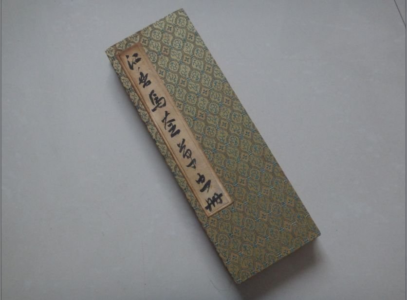 Antique Chinese Hand Painted Scroll Book (1 of 3)
