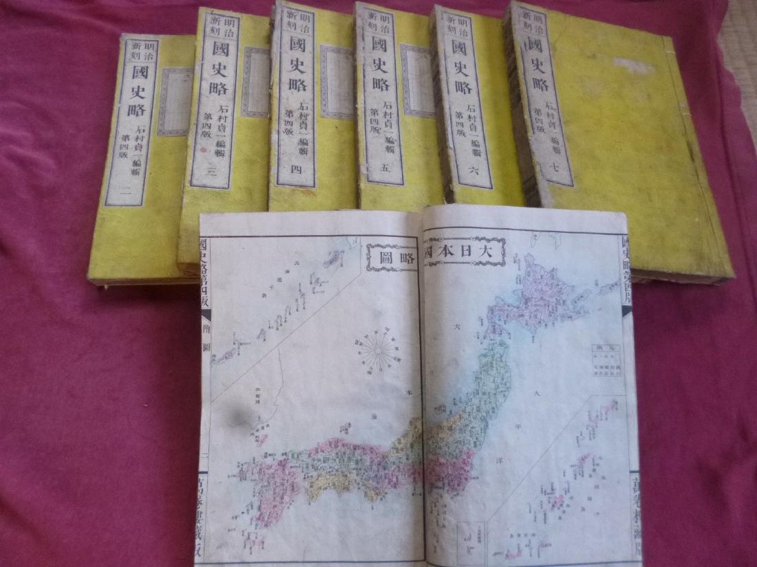 COMPLETE SET OF 7 OLD JAPANESE WOODBLOCK PRINT BOOKS (1 of 8)