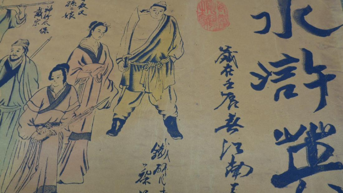 Large Chinese Scroll Signed-Stamped- 108C- 132" (1 of 6)